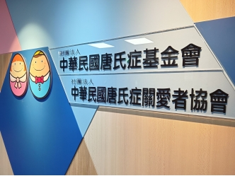 中區辦公室 中區辦公室