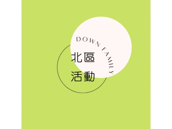 0107電影包場活動